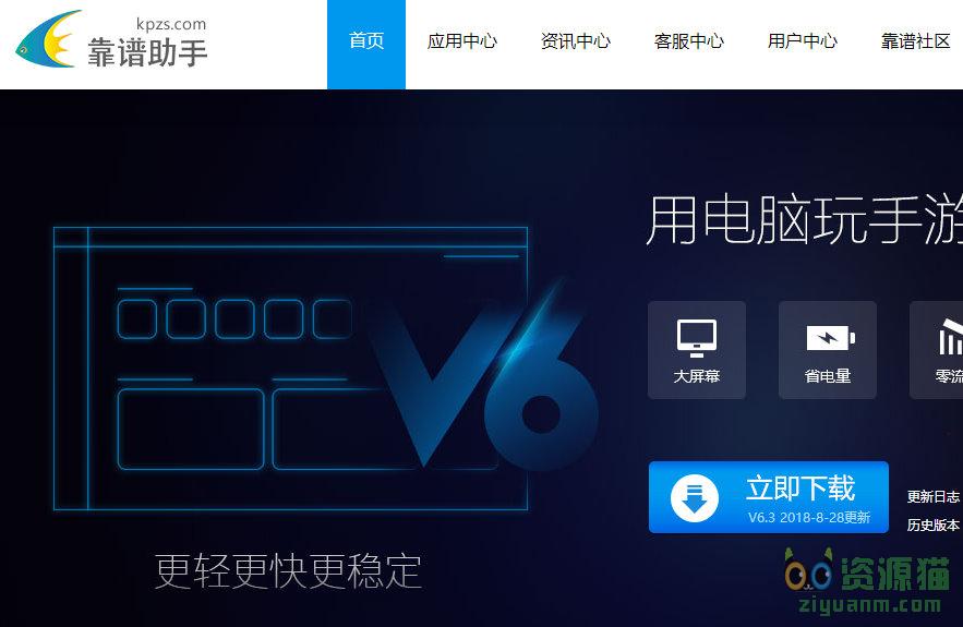 最新靠譜助手,知識點(diǎn)燃自信之光