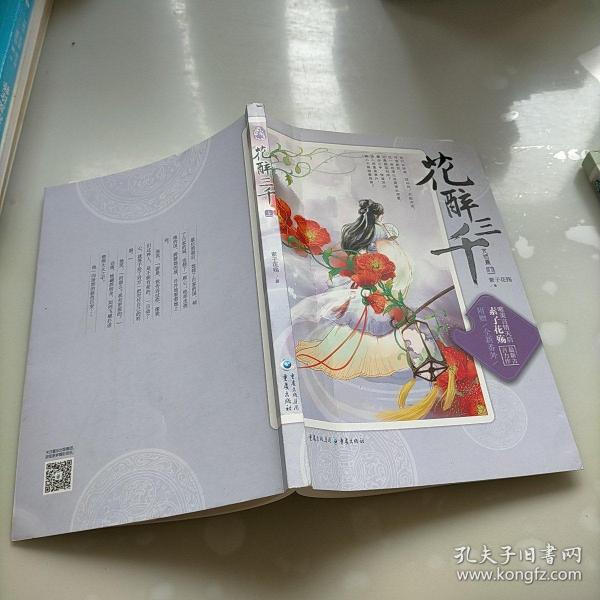 素子花殤最新,高科技產品的革新重塑未來生活體驗