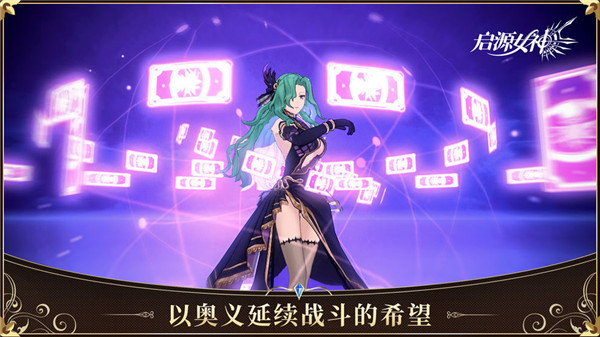 啟源女神最新解讀與觀點(diǎn)闡述