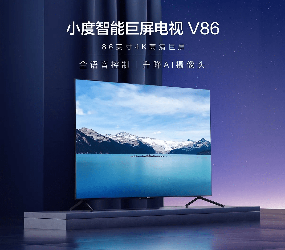 最新小度電視介紹及使用指南