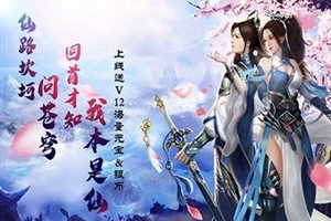 仙道記事最新,高科技重塑生活體驗,時代之光下的新紀元探索