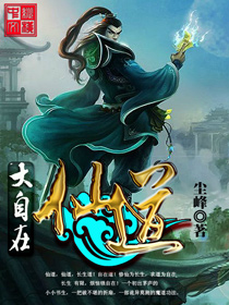 仙道記事最新,高科技重塑生活體驗,時代之光下的新紀元探索