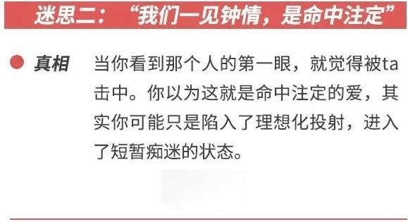 最新把妹課程,社交技巧全新解讀