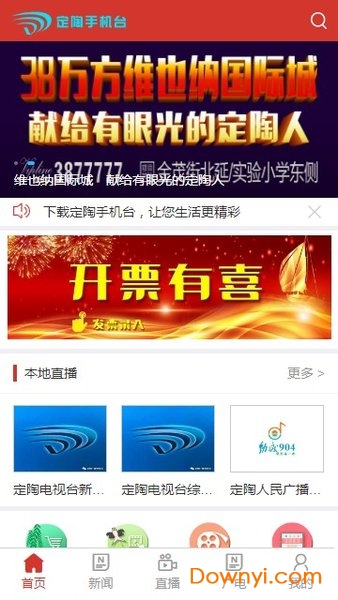 最新定陶新聞,探索自然美景之旅,尋找內心平靜之道