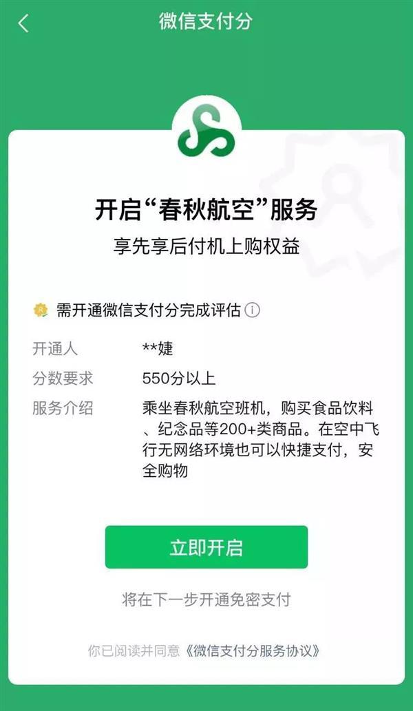 微信最新辟謠背后的愛(ài)與陪伴的溫馨故事