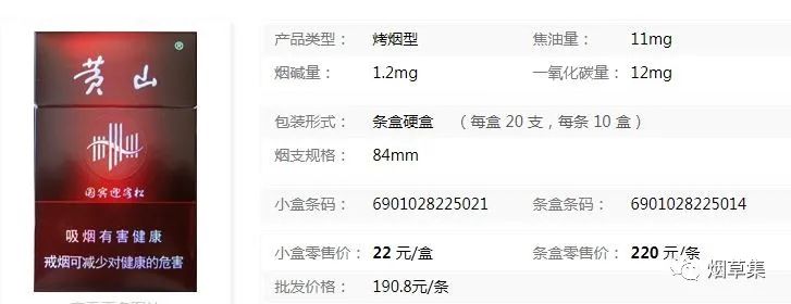 紅皖最新價(jià)格,科技引領(lǐng)生活,體驗(yàn)智能未來(lái)魅力