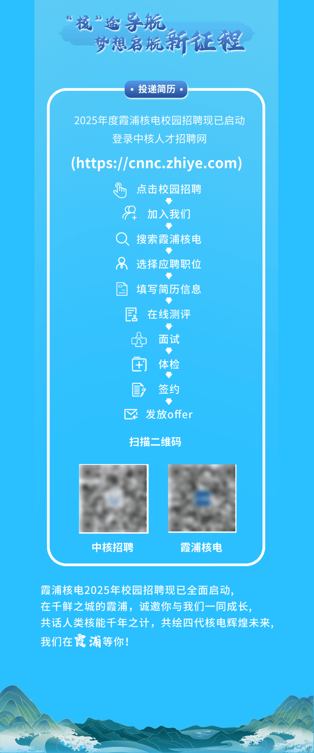 福建霞浦最新資訊更新
