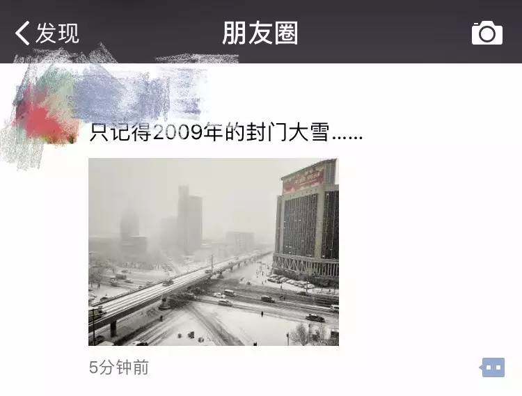 沈陽最新動態及觀點論述解析