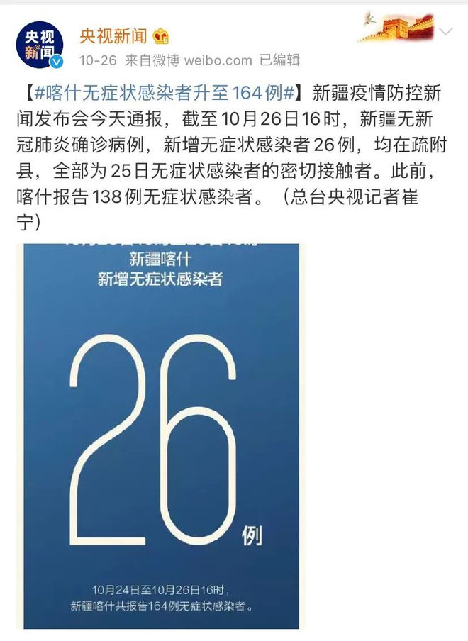 新疆喀什病例最新更新,自然美景之旅尋求內心寧靜的啟示