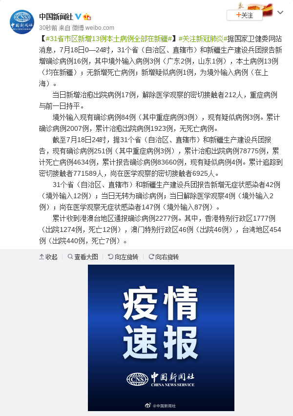 新疆喀什病例最新更新,自然美景之旅尋求內心寧靜的啟示