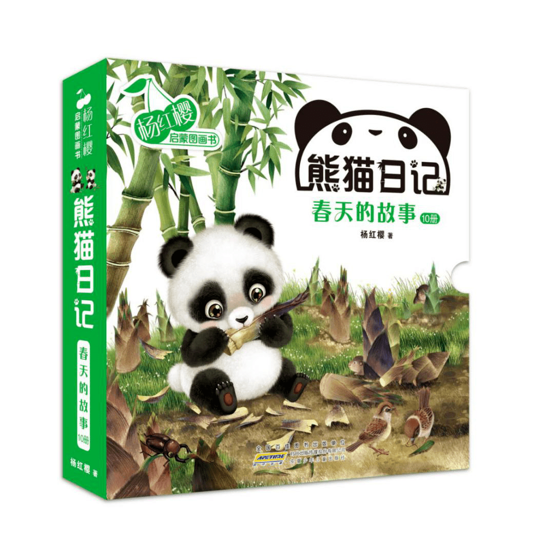 熊貓日記最新更新,竹林中的溫馨日常時光