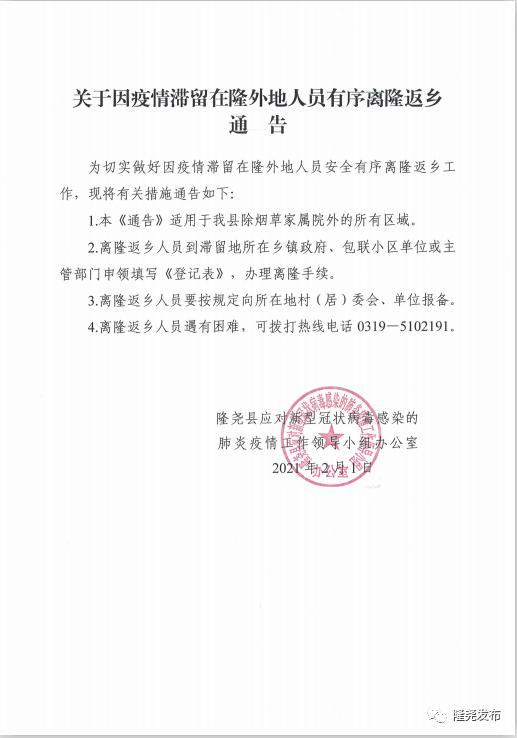 疫情返鄉(xiāng)最新通知,小巷深處的獨特美味等你來探索的返鄉(xiāng)指南!