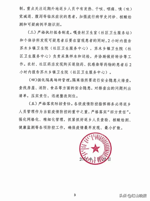 疫情返鄉(xiāng)最新通知,小巷深處的獨特美味等你來探索的返鄉(xiāng)指南!