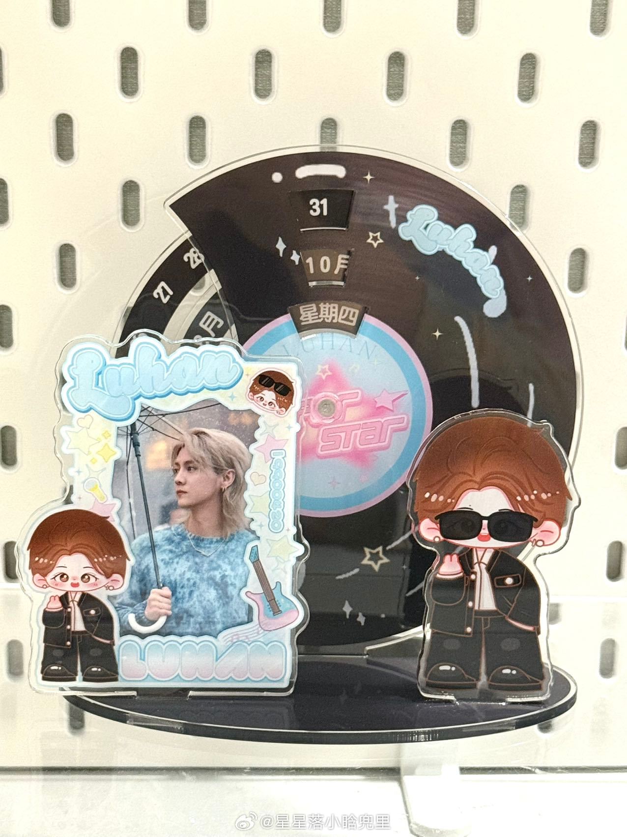 鹿晗最新周邊,自然之旅的輕松鼓舞之旅