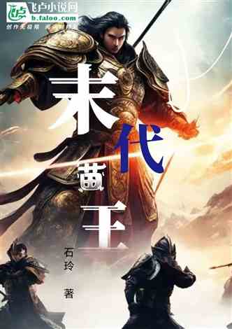 木嬴最新小說,奇幻世界的無限魅力探索