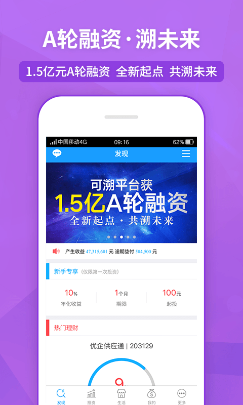 可溯金融最新動態,小巷中的金融寶藏探索