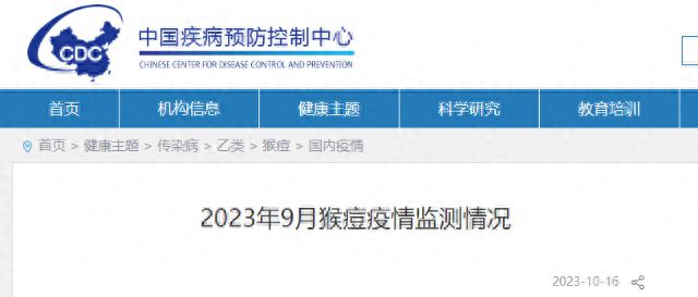 最新疾控報告發布,深度分析與觀點概述