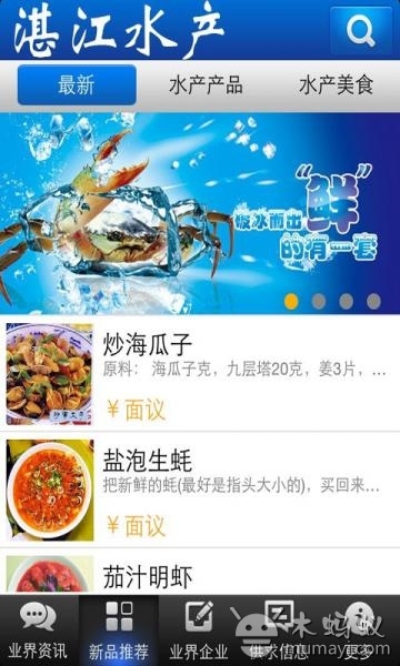 近江水產最新動態,魚趣與友情的溫馨日常