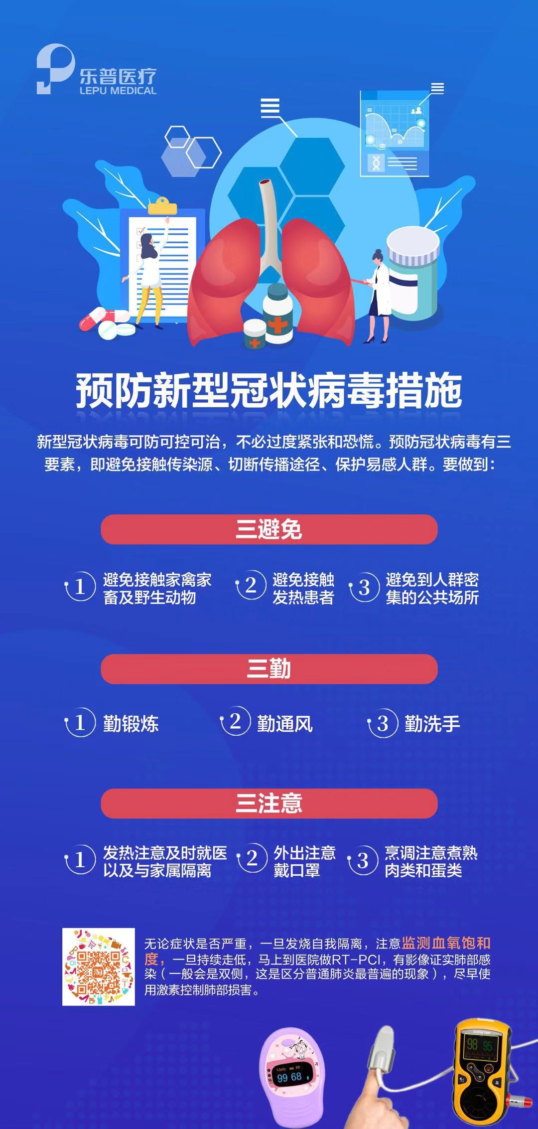 最新病毒控制下的自然探索之旅,內(nèi)心平靜與喜悅的追求