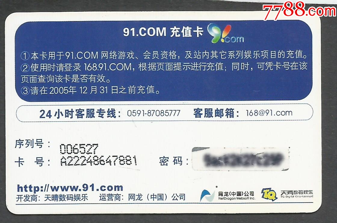91最新不卡,技術革新帶來的極致體驗升級