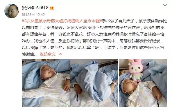 劉辛怡最新動態,聚焦個人成長與成就旅程