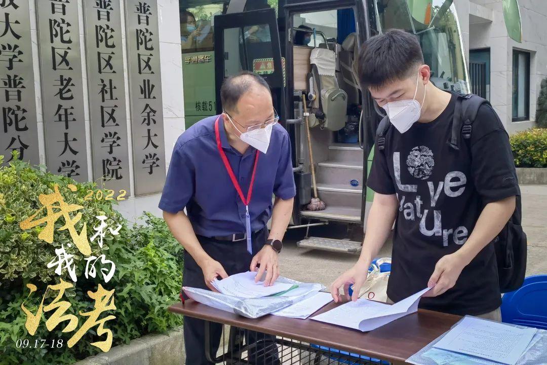 最新滬房管法,探索自然美景的房產之旅