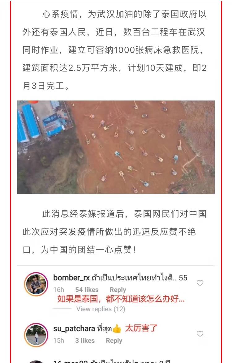 最新荑國疫情動態及論述