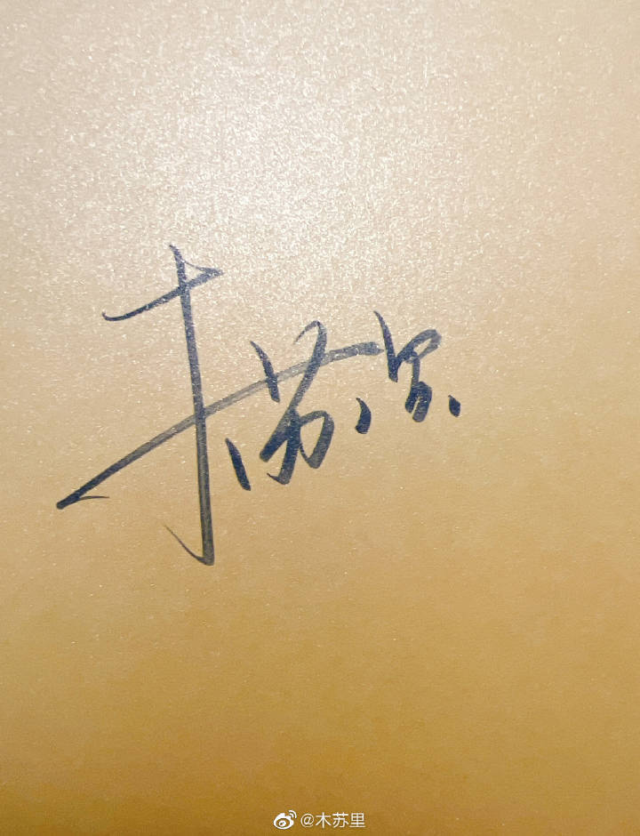 木蘇里最新作品,夢幻世界的小說之旅