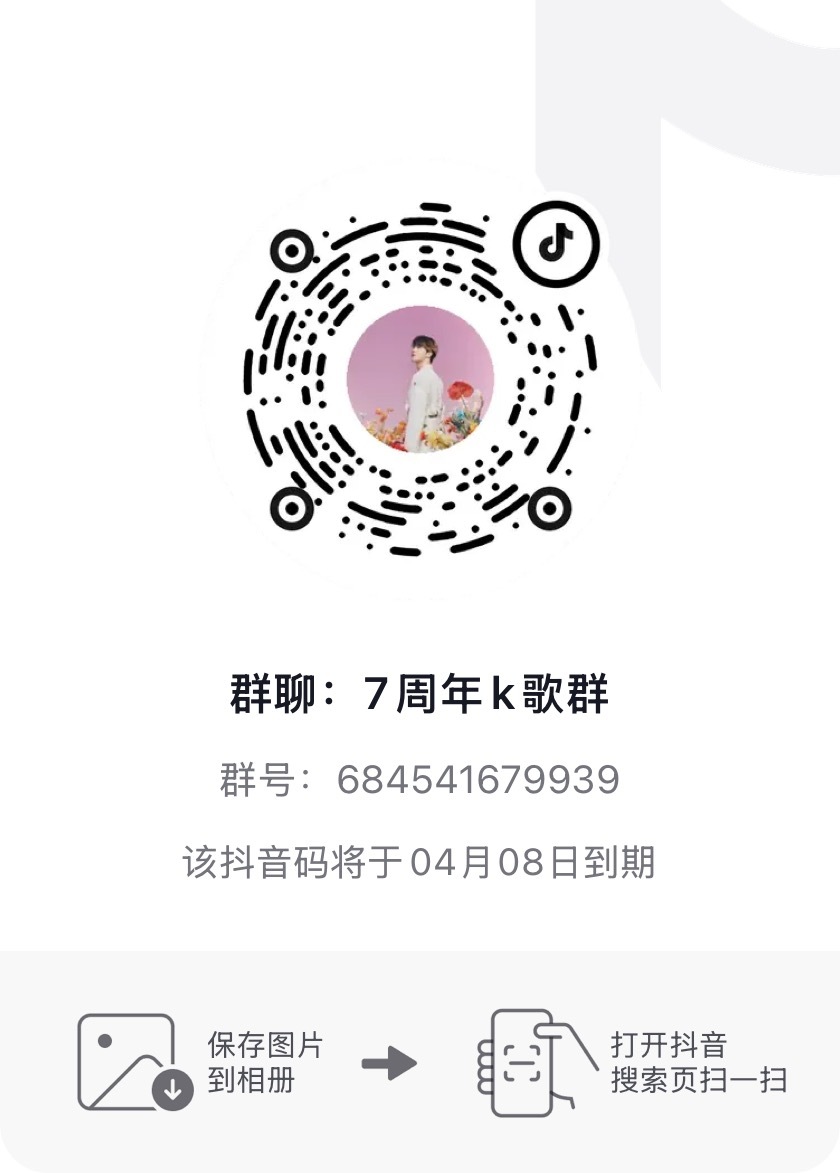 K歌群最新動態(tài),唱響變化,展現(xiàn)自信與成就感的旋律