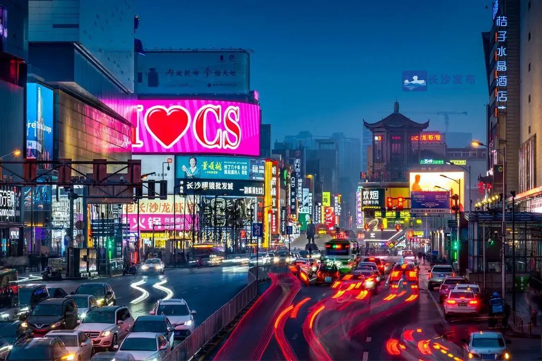 長沙科技盛宴,最新打卡地體驗未來生活