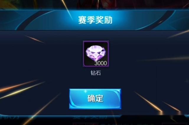 最新王者榮耀鉆石解析,獲取與運用策略指南