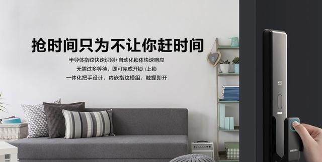 最新米家四,科技與生活的完美融合藝術品??