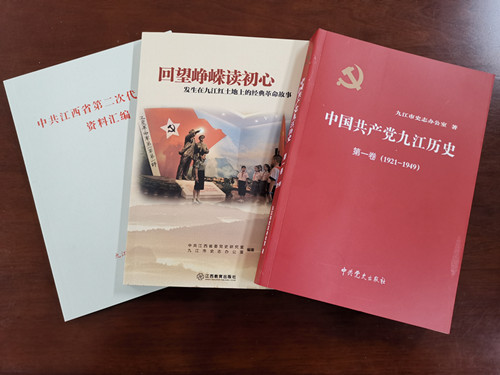 地方黨史最新研究,深入探索某某觀點(diǎn)的探討