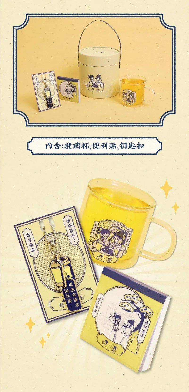 喜茶徽章最新,與自然邂逅的奇妙旅程,探尋內心寧靜的旅程