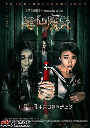 最新上映華語電影,開啟一場溫馨之旅