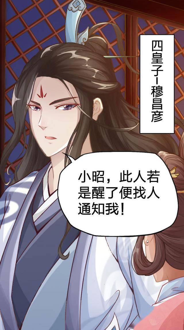 妙齡皇子最新畫作驚艷四座!???