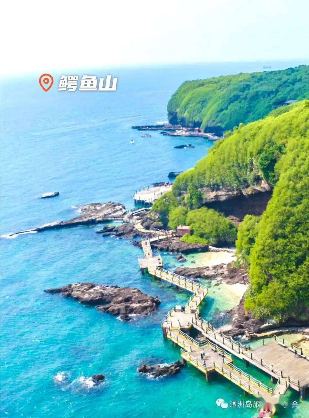 潿洲島,乘風破浪的啟航地,實現夢想的新起點