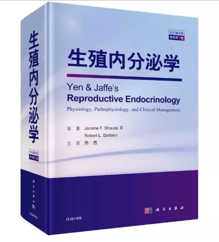 生殖最新文獻,自然之旅與內心平和寧靜的探尋