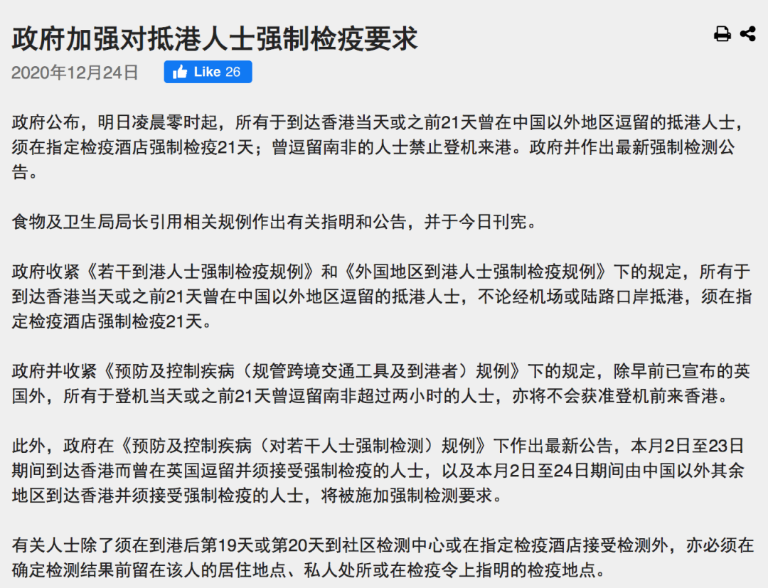 全新智能入境管控系統,科技重塑入境體驗,開啟智能生活新紀元