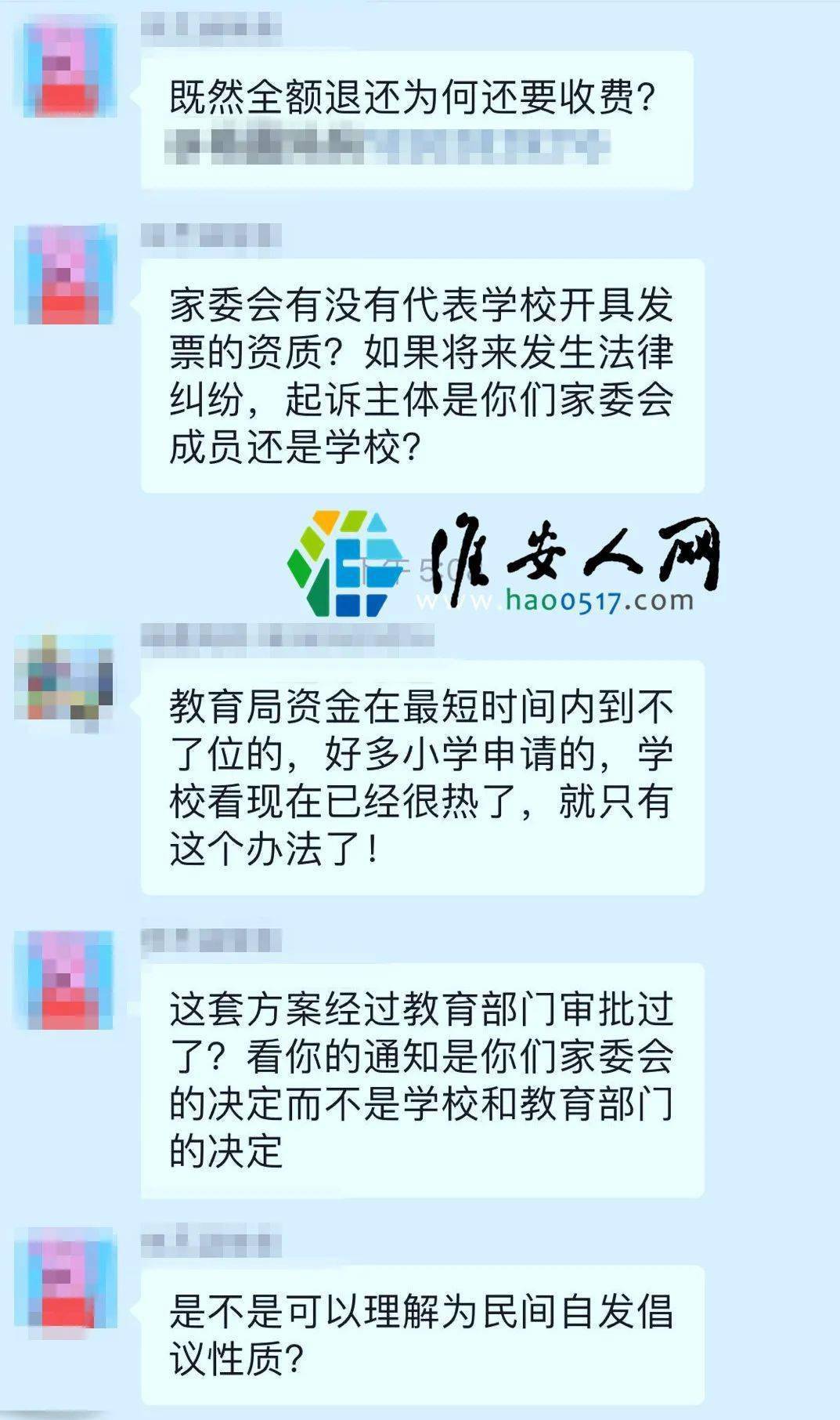 最新眾籌啪啪,全新體驗,引領(lǐng)眾籌新潮流!