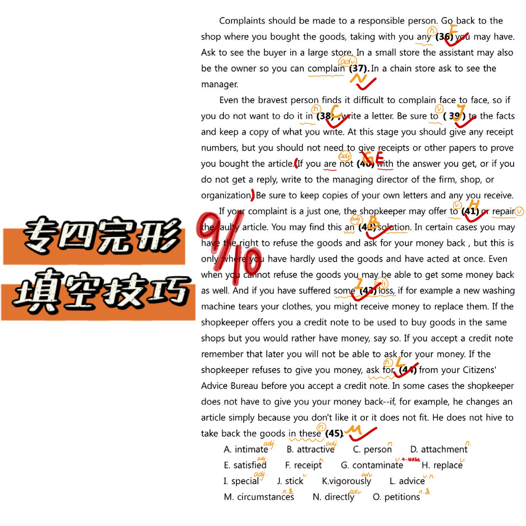 最新專四填空深度解析,背景、重要事件與地位探索