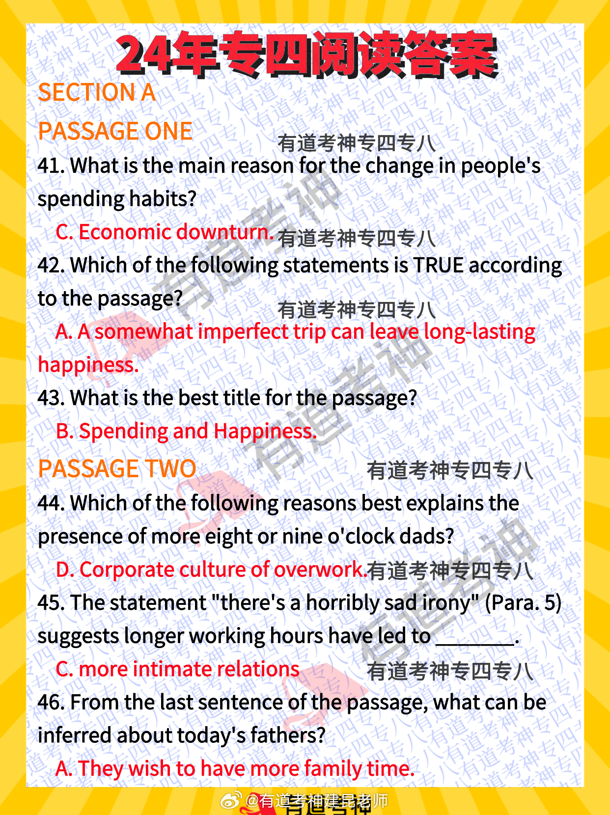 最新專四填空深度解析,背景、重要事件與地位探索