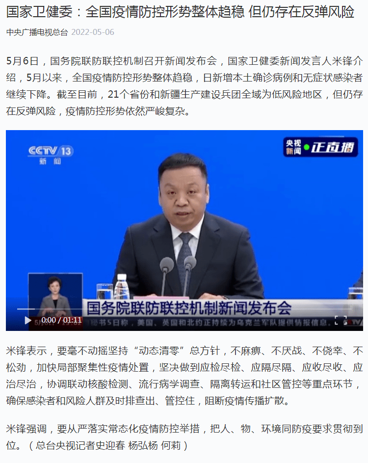 疫情最新發言下的冒險之旅,探索自然美景的呼喚