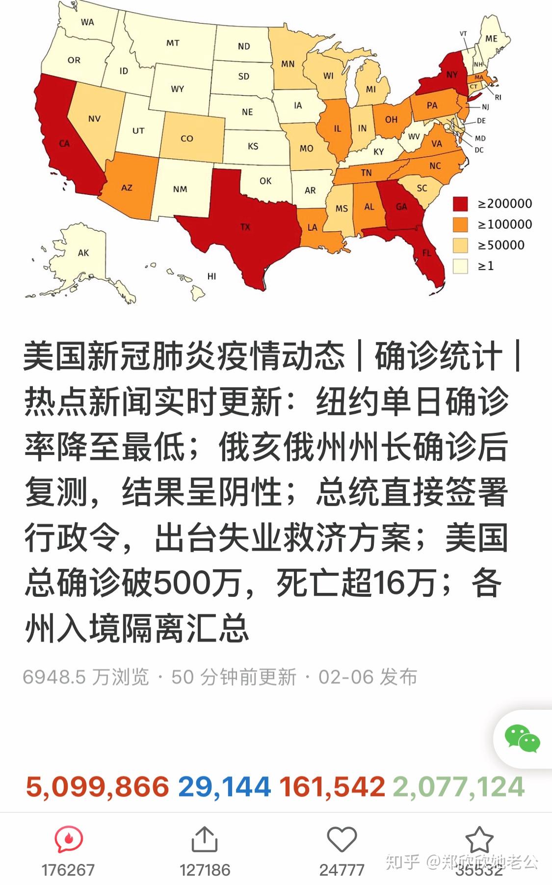 美國疫情嚴峻現狀揭秘,挑戰、應對策略全面解析