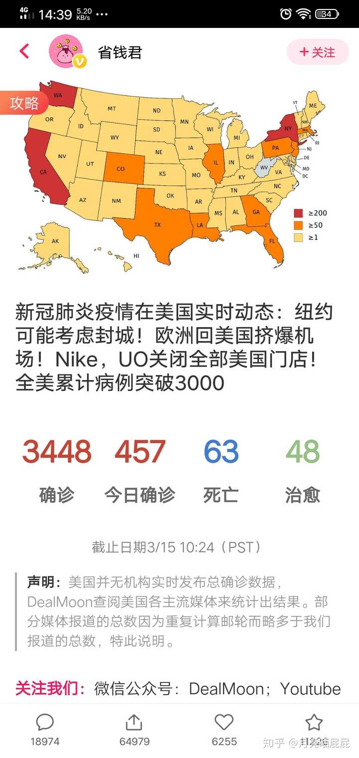 美國疫情嚴峻現狀揭秘,挑戰、應對策略全面解析