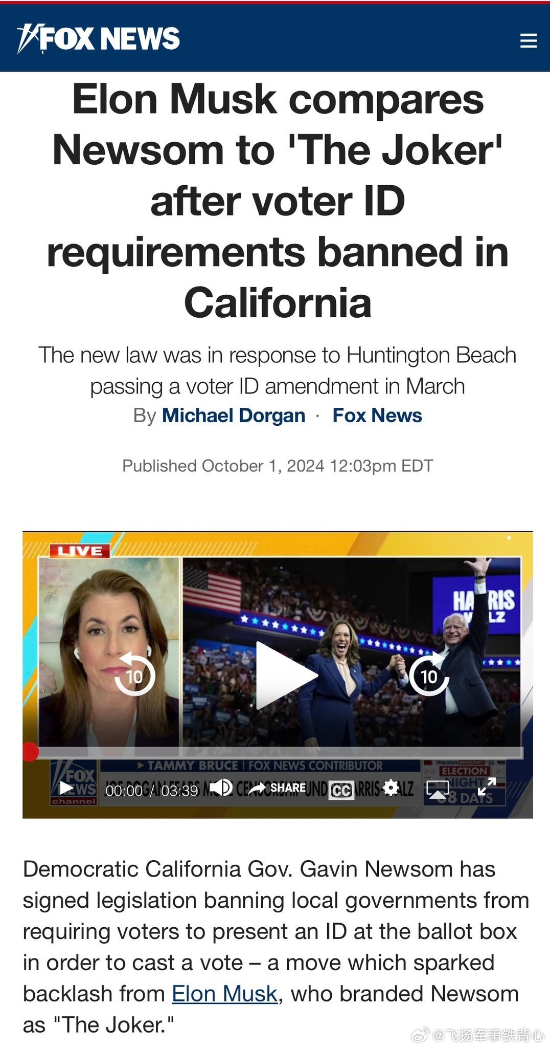 加州最新選舉消息深度解析,不容錯過的選舉動態