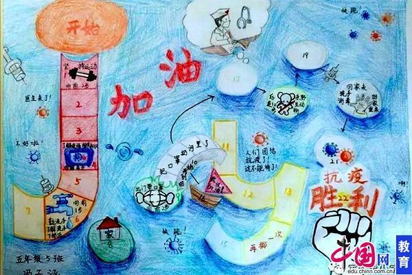 北京最新疫情停課調整心態與應對策略