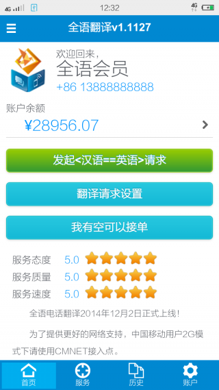 翻譯最新動態,步驟指南與技能學習全解析