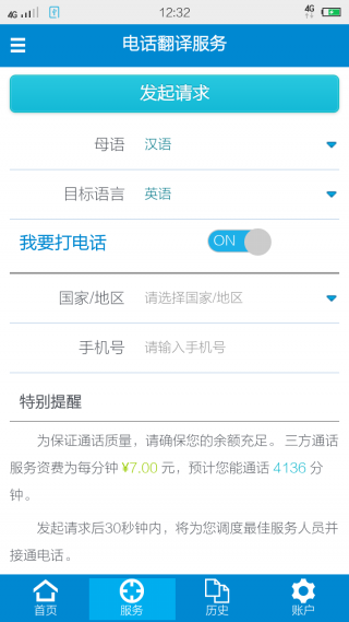 翻譯最新動態,步驟指南與技能學習全解析