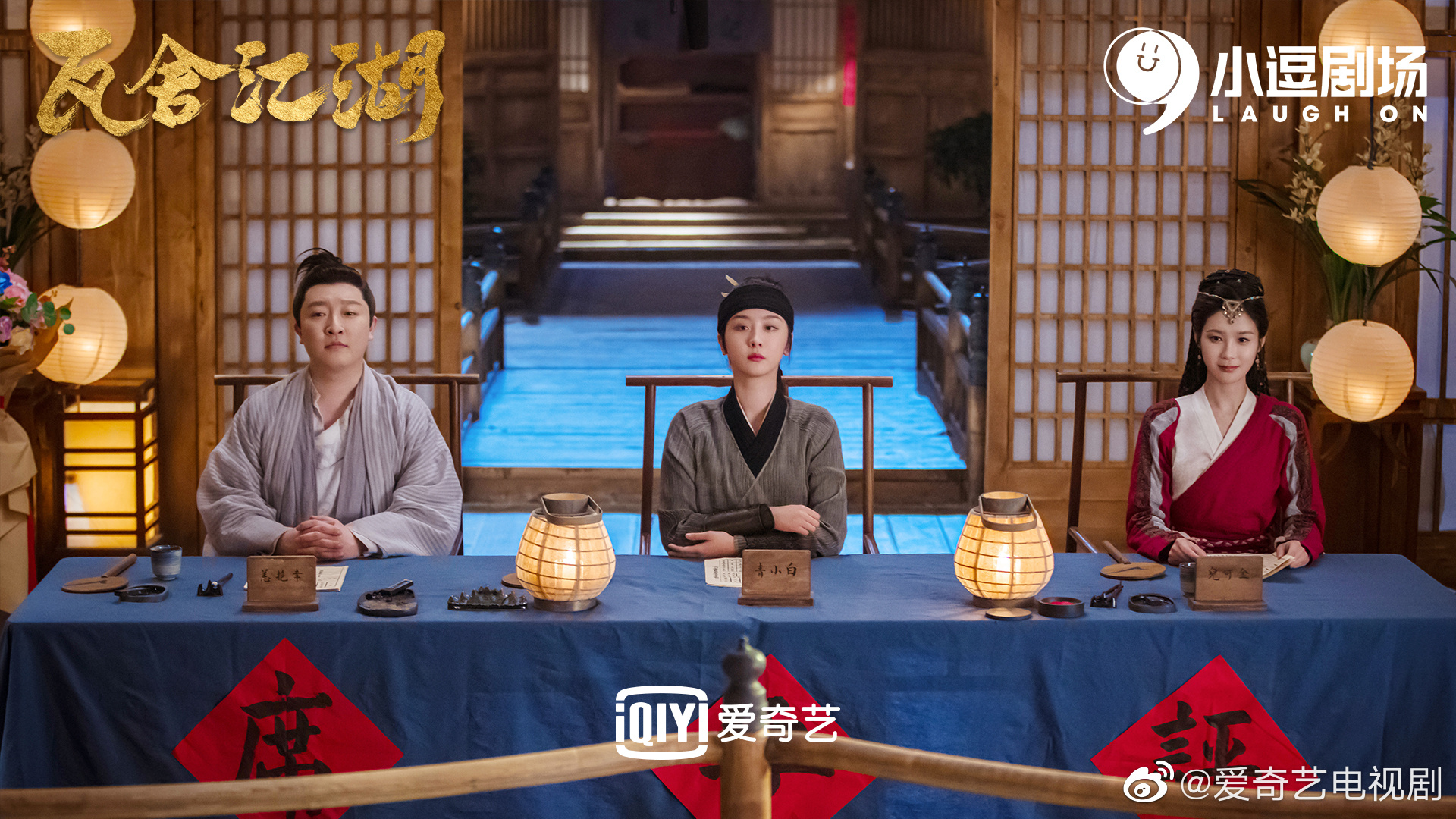 最新電影、電視劇與舞臺藝術劇照,視覺盛宴首度曝光